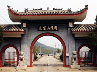 怀柔凤凰山陵园