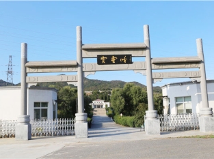 宝云岭公墓