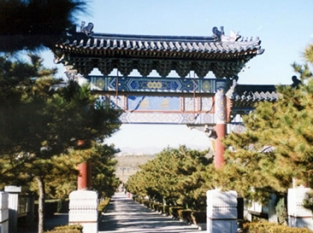 八宝山人民公墓