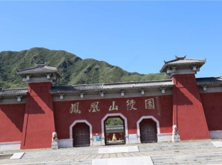 昌平凤凰山陵园