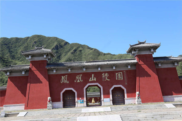 昌平凤凰山陵园