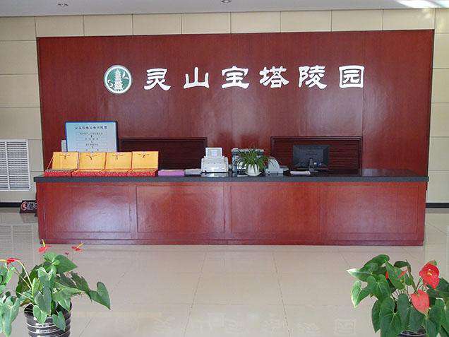 灵山宝塔前台