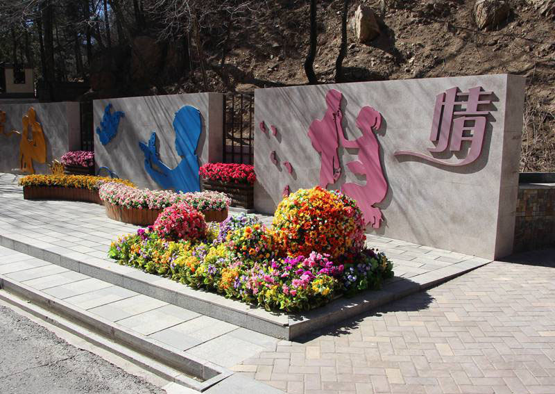 八达岭陵园景观