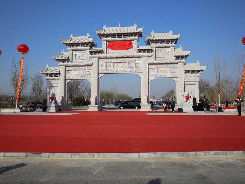 施孝陵园牌楼