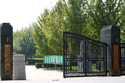 长青园骨灰林