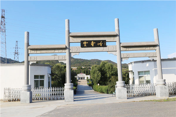 宝云岭公墓