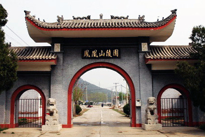 怀柔凤凰山陵园